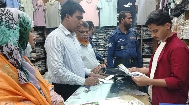 চাঁদপুরে ৪ প্রতিষ্ঠানকে জরিমানা